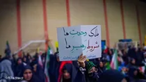 حماسه مردم بروجن از زبان پلاکارد‌ها +تصاویر