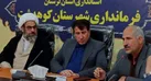 هزینه‌کرد ۴۲ میلیارد و ۶۰۰ میلیون تومان برای اشتغال در کوهدشت