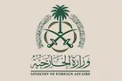 عربستان موضع مکرون برای به رسمیت شناختن فلسطین را یک تصمیم تاریخی دانست