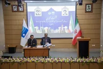 قرارگیری استان یزد در جمع ۵ منطقه بحرانی کشور