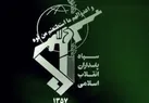 انهدام باند انحرافی عرفان حلقه در یزد | بازداشت سرشبکه و ۷ نفر از فعالان فرقه