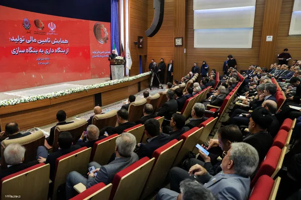 همایش تأمین مالی تولید، از بنگاه&zwnj;داری به بنگاه&zwnj;سازی