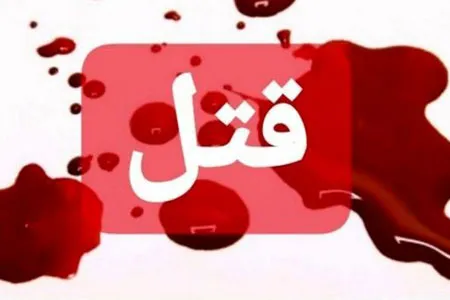 ۵ کشته و زخمی در درگیری قصاب‌های افغان