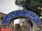 خسارت ۷۰ میلیارد تومانی به اموال شهرداری کرمانشاه توسط آشوبگران