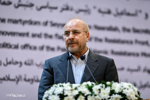 مراسم اولین سالگرد عملیات &laquo;طوفان الاقصی&raquo;
