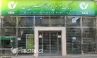 منابع بانک قرض الحسنه مهر در استان مرکزی رشد 26 درصدی داشته است
