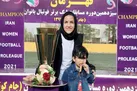 داستان جام شماره ۱۳