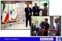 میز مشترک آب و برق برای مقابله با اضافه‌برداشت چاه‌ها و صیانت از منابع آبی استان افتتاح شد