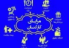 جزئیات پرداخت مناسبتی ۱۰ میلیون تومانی به کارمندان دولت در ۱۴۰۲