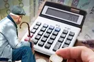 افزایش ۳۸ درصدی حقوق بازنشستگان از شهریور