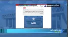 ببینید |  بازتاب مجازی برخورد صدا و سیما با تفرقه