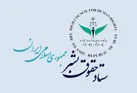 بیانیه ستاد حقوق بشر در محکومیت اقدام مداخله‌جویانه آمریکا علیه ونزوئلا