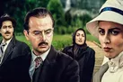 «کیف‌انگلیسی» هنوز هم تکرار می‌شود!