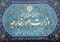 امنیت منطقه با دخالت خارجی محقق نمی‌شود