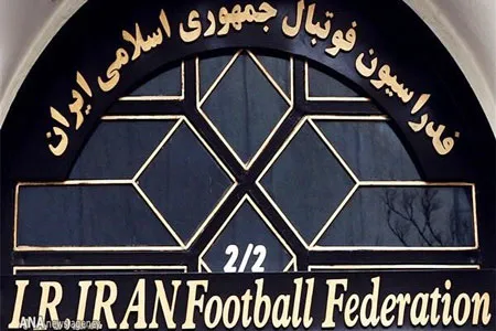 توضیحات فدراسیون فوتبال درباره صحبت‌های قاضی‌زاده هاشمی