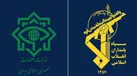 وزارت اطلاعات و سپاه مقتدرانه مقابل دشمن ایستاده‌اند