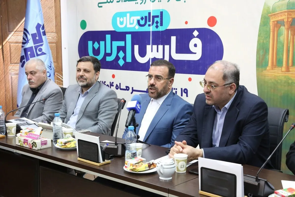 میزبانان «ایران‌ جان» چگونه انتخاب می‌شوند 