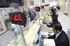 بانک مرکزی دستورالعمل وام جهش تولید مسکن را به بانک‌ها ابلاغ کرد