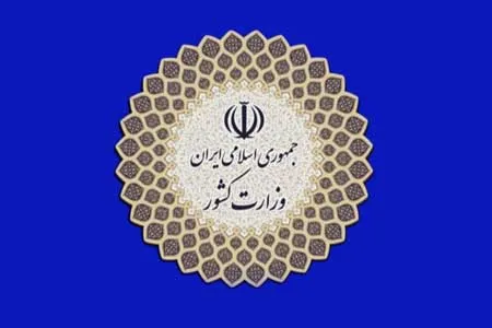 وزارت کشور از عاملان تولید اخبار جعلی در امر انتخابات شکایت می‌کند