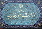 امنیت منطقه با دخالت خارجی محقق نمی‌شود