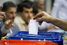 ۱۰ دلیل بر اهمیت مشارکت در انتخابات