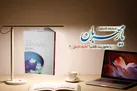 داستان لطيف عشق را از راديو معارف بشنويد