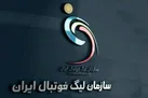 برنامه جدید مسابقات هفته‌های بیست و هشتم تا سی ام لیگ برتر