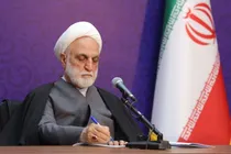 تعطیلی و تخلیه زندان رجایی‌شهر