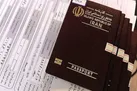 توصیه‌های پلیس پیشگیری کرمانشاه به زائران اربعین