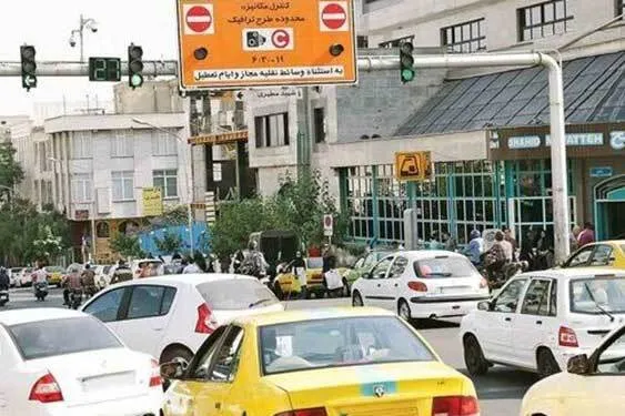 عوارض تردد در محدوده طرح ترافیک چقدر شد؟
