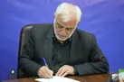 کمیته امداد در حوزه اشتغال لرستان سرمایه‌گذاری‌ کند