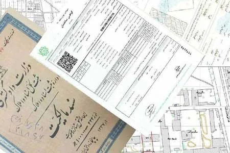 اسناد عادی با غلط‌های املایی ثبت می‌شود