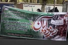برگزاری مراسم سیزده آبان ماه 1400 در تهران