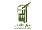 ضلع جدید مقاومت