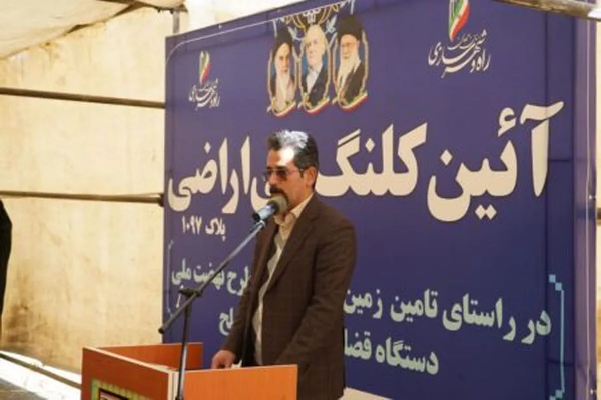 کلنگ‌زنی ۶۰۰ واحد مسکونی طرح نهضت ملی دستگاه قضایی و نیروهای مسلح در همدان