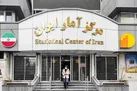 سبد هزینه خانوار چاق‌تر شد