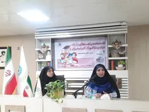 نشست تخصصی تجربه های مادرانه در تربیت کودک کتابخوان برگزار شد