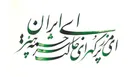 نغمه‌سرایان وطن