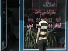 مستأجر و موجر می‌توانند بدون نیاز به مراجعه به بنگاه املاک کدرهگیری بگیرند