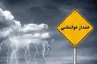 هشدار به کشاورزان خوزستانی در خصوص بارش باران