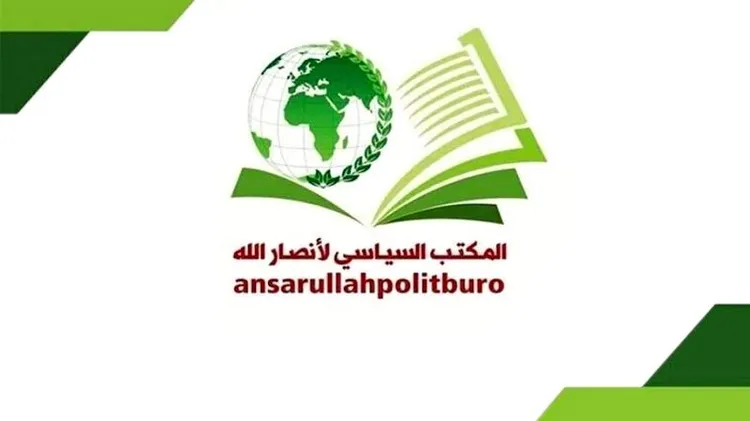 دولت یمن، حملات آمریکا و عربستان به عراق را محکوم کرد