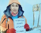 مدال بخشش زندگی برای بانوی کوهنورد