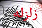 قصر شیرین لرزید