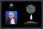 وداع با همکار کوشای فرهنگی و رسانه ای سیستان و بلوچستان