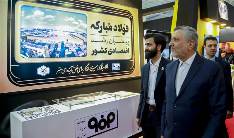 فولاد مباركه در تولید محصولات فولادی و رشد تولید همواره درخشیده است