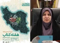 پیش‌بینی ۸۰ برنامه ویژه هفته کتاب در گلستان
