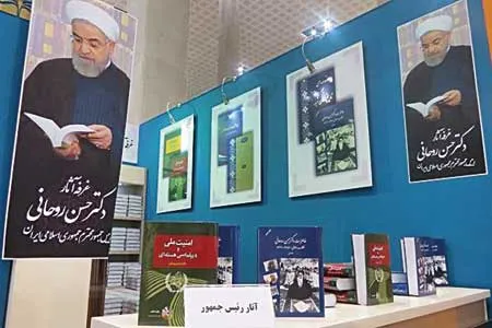 نگاهی به  ابعاد پیدا و پنهان پروژه ‌تاریخ‌نگاری شفاهی دولت روحانی