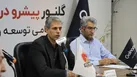 پیشگام در صنعت روشنایی پروژه‌های بزرگ ملی ایران