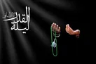 جزئیات برگزاری فعالیت هیات‌های مذهبی در شب‌های قدر تهران / رئیسی در مصلی سخنرانی می کند