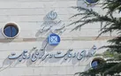 قیمت‌گذاری خودروهای مونتاژی به تعویق افتاد